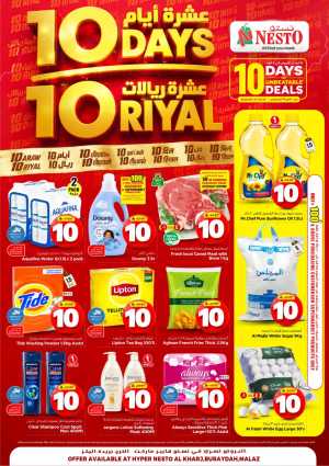 Nesto Al Kharj, Buraydah & Malaz Offers | 10 Days Deals flyer cover