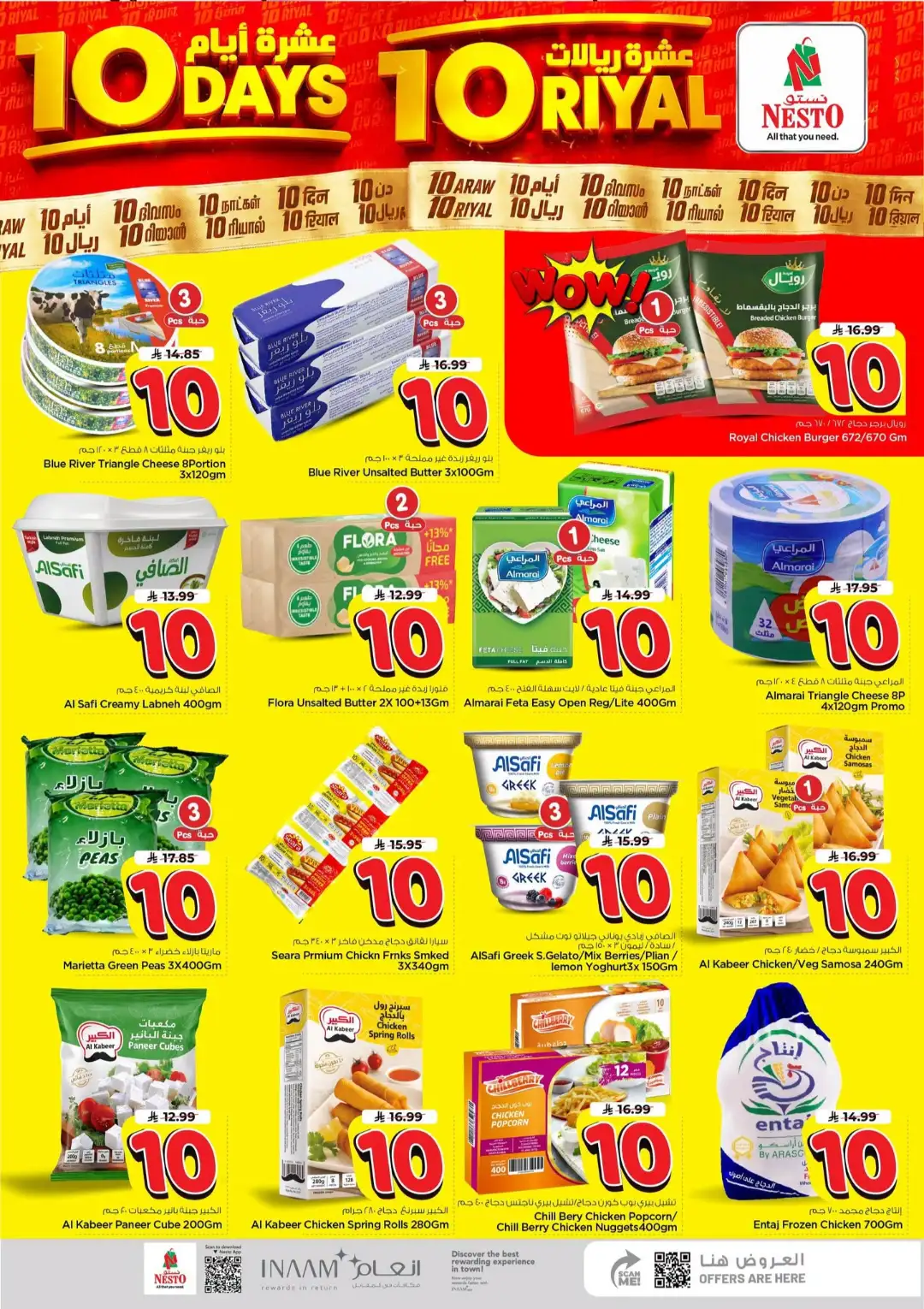 Hyper Nesto Dabab & Jubail Offers | 10 Days Deals page 10