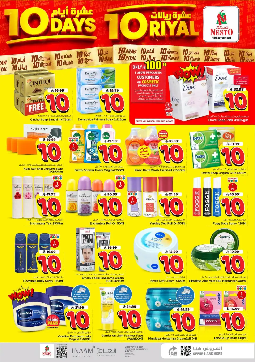 Hyper Nesto Dabab & Jubail Offers | 10 Days Deals page 11
