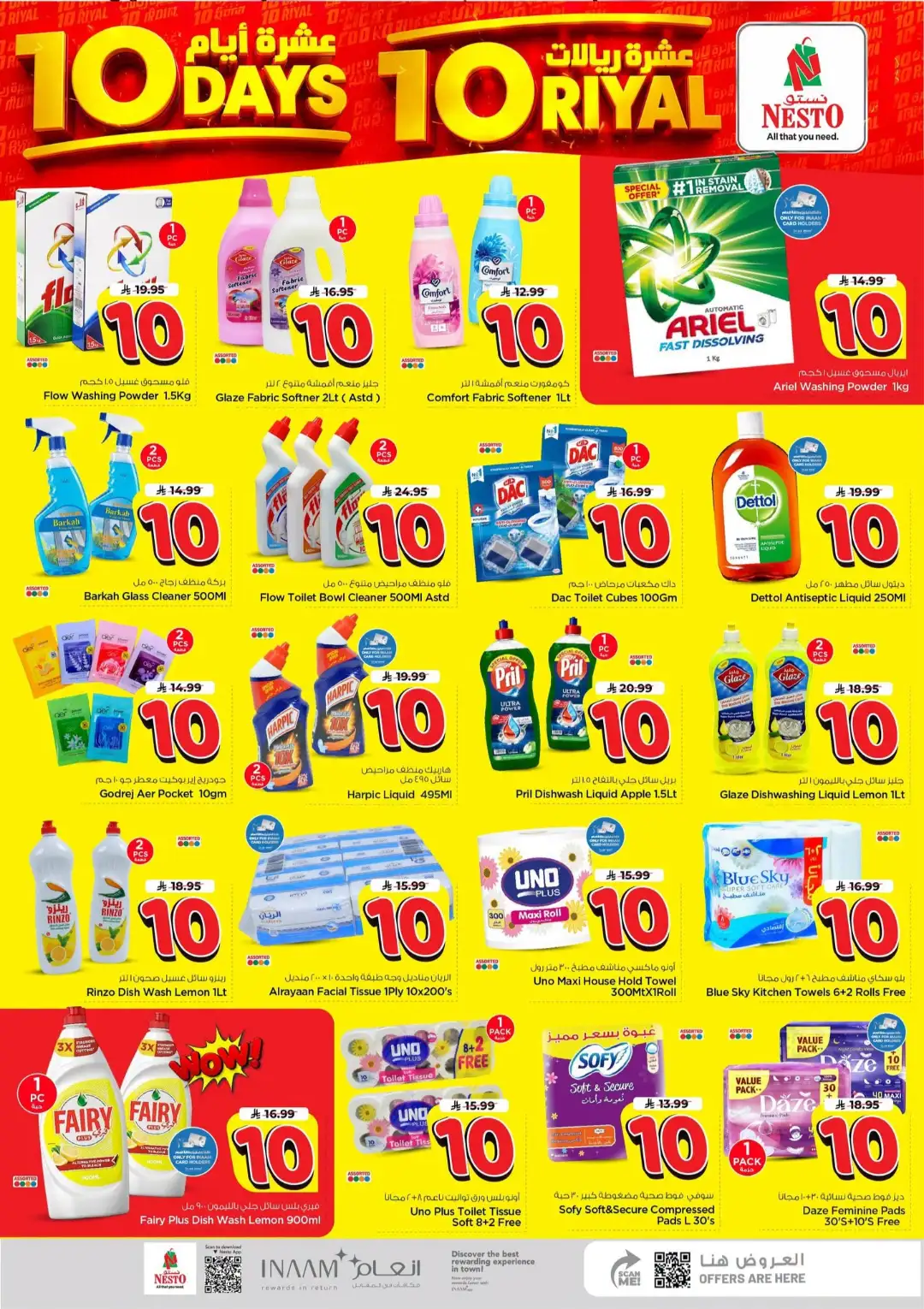 Hyper Nesto Dabab & Jubail Offers | 10 Days Deals page 14