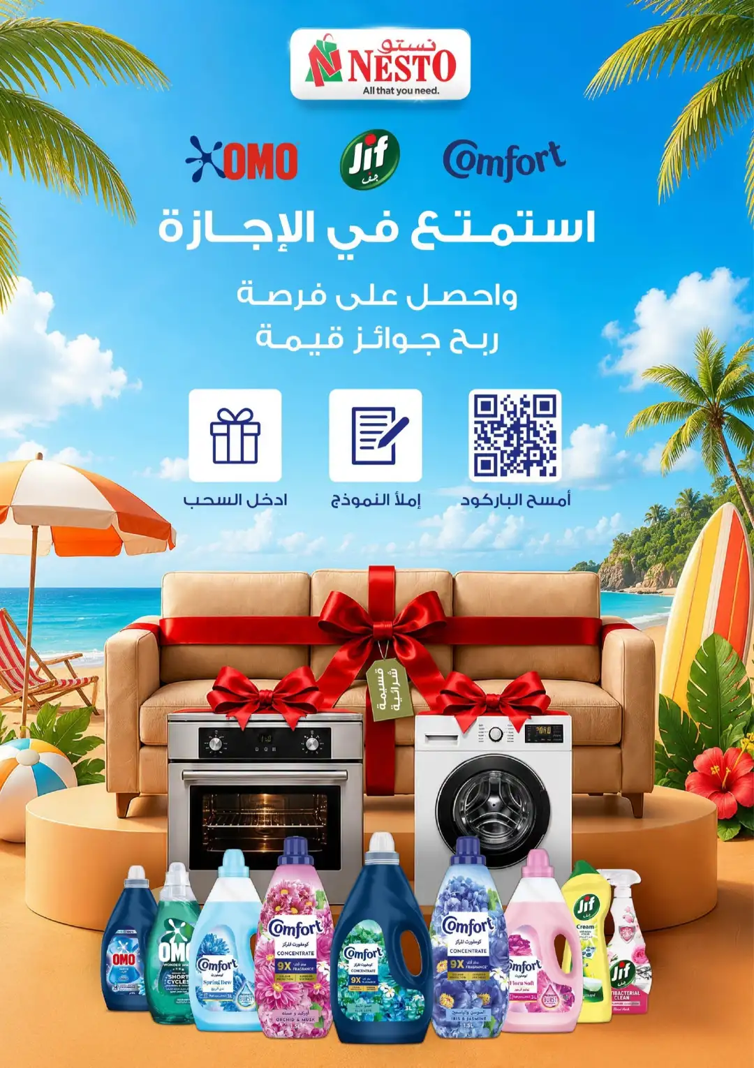 Hyper Nesto Dabab & Jubail Offers | 10 Days Deals page 15