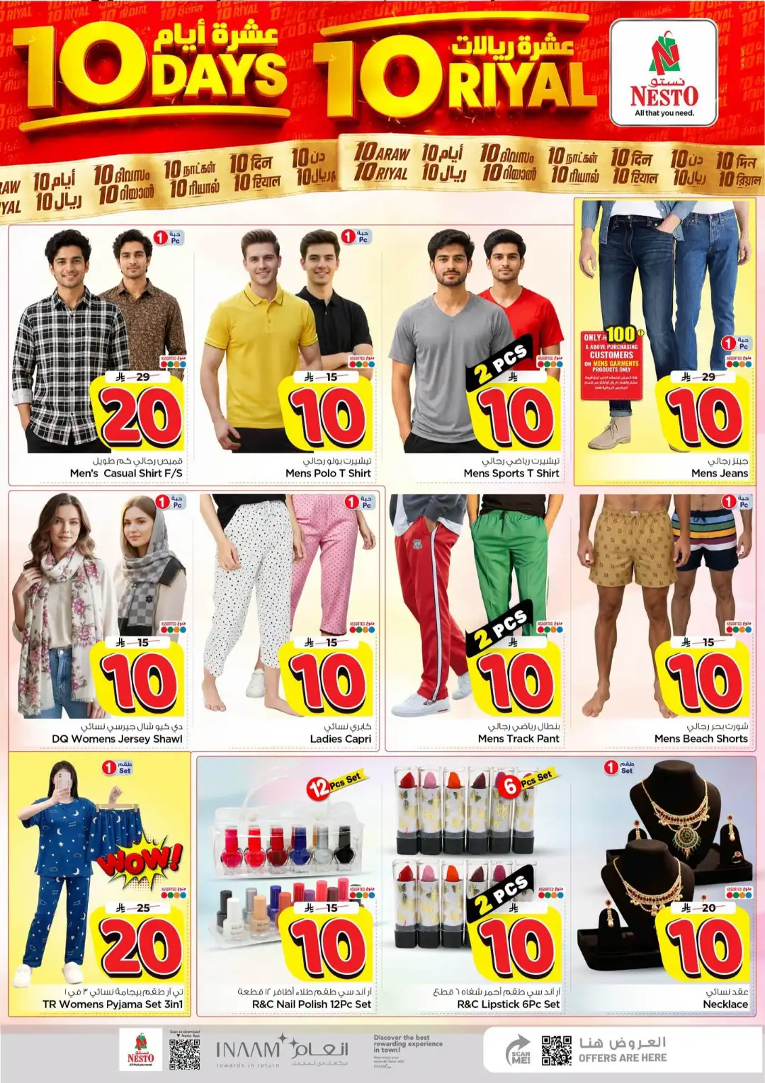 Hyper Nesto Dabab & Jubail Offers | 10 Days Deals page 18