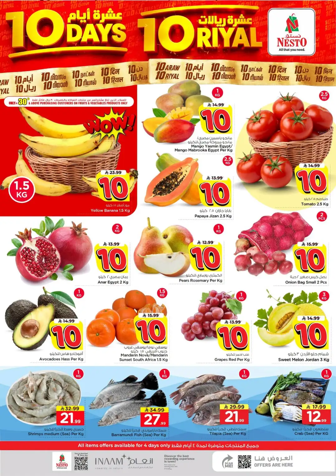 Hyper Nesto Dabab & Jubail Offers | 10 Days Deals page 2