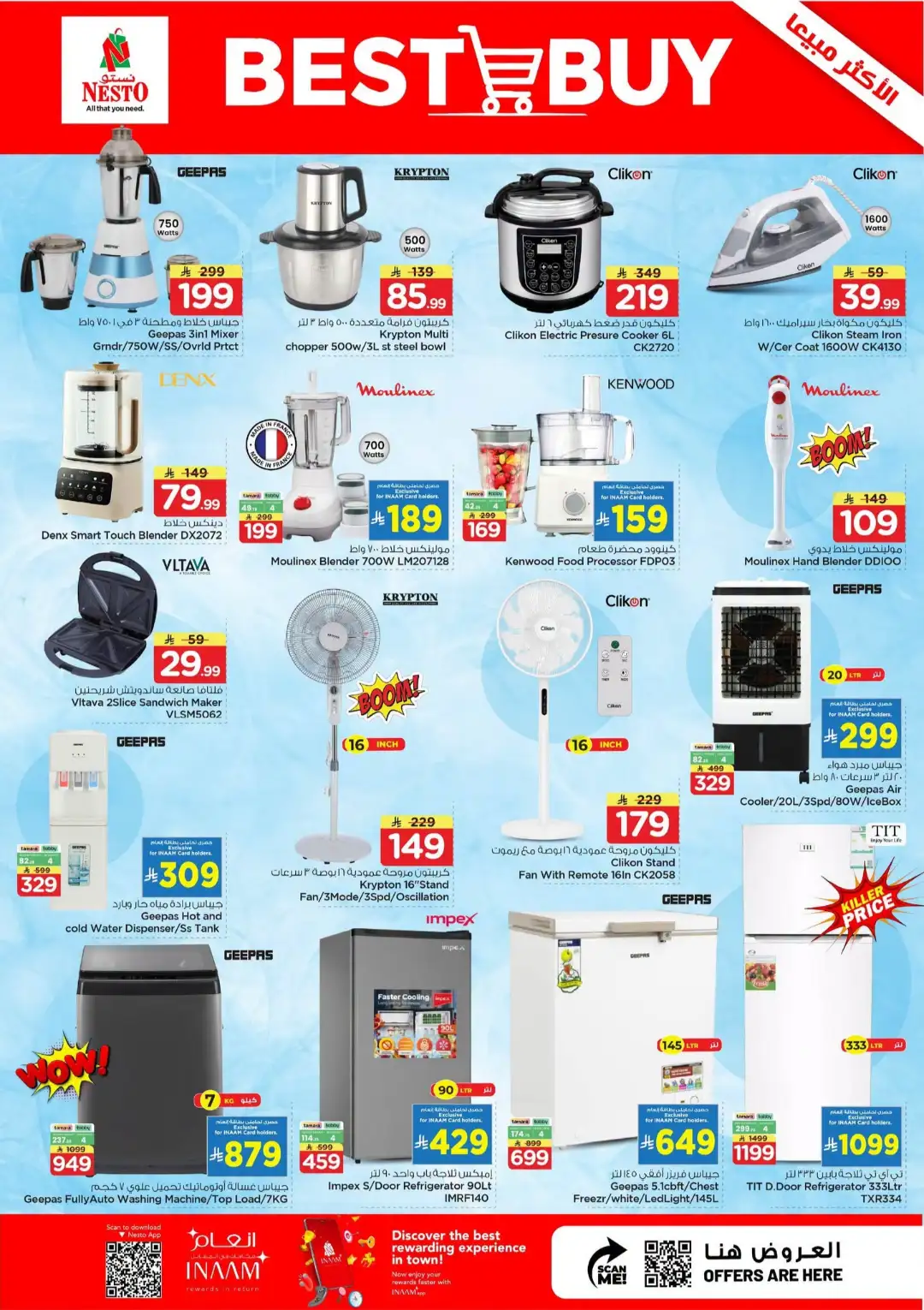 Hyper Nesto Dabab & Jubail Offers | 10 Days Deals page 21