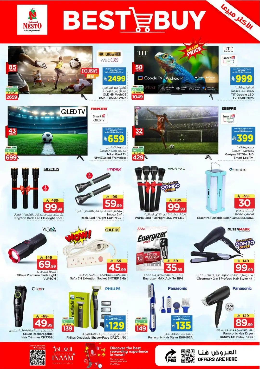 Hyper Nesto Dabab & Jubail Offers | 10 Days Deals page 23