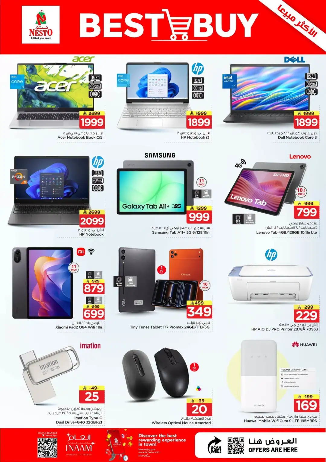 Hyper Nesto Dabab & Jubail Offers | 10 Days Deals page 25