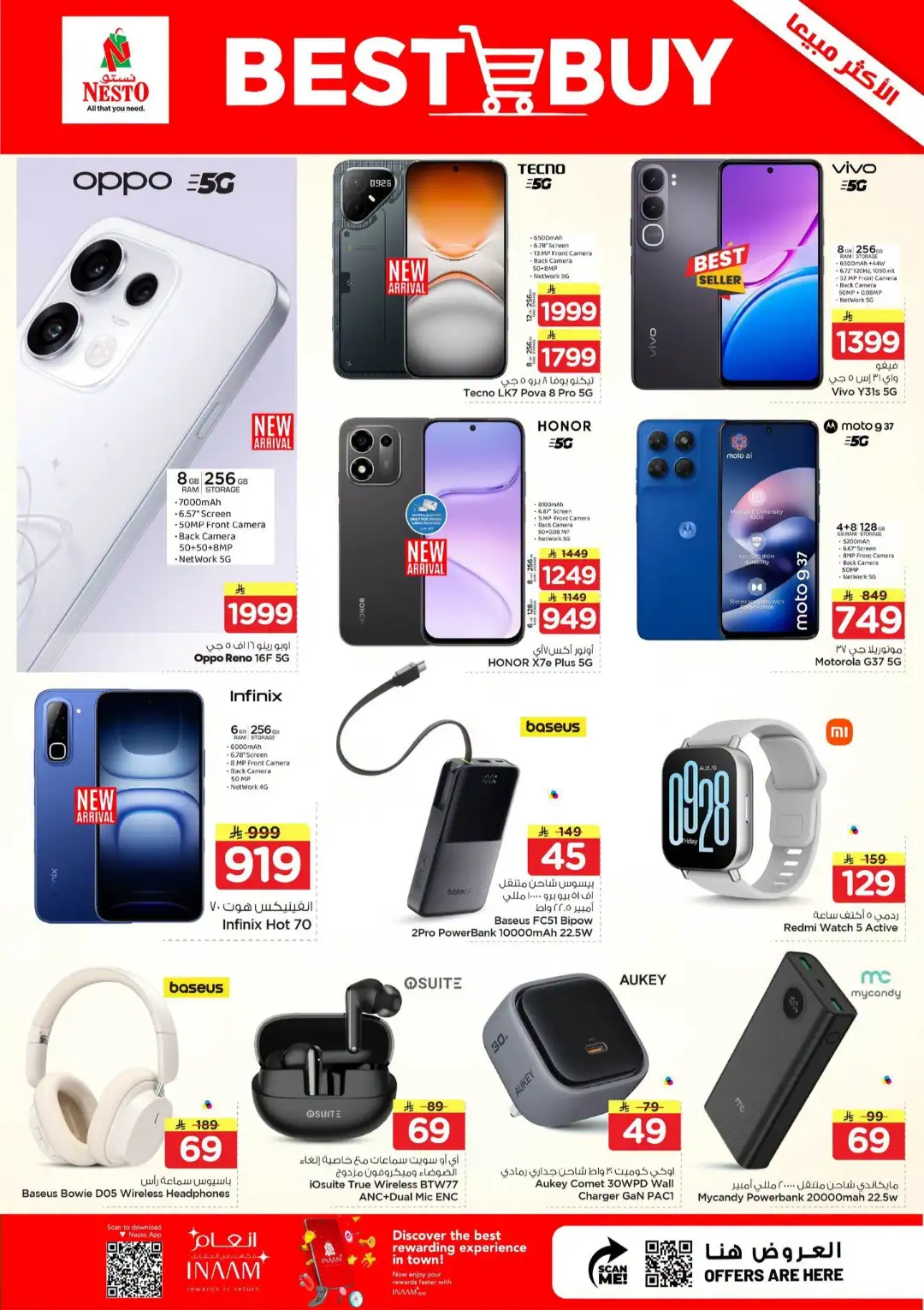 Hyper Nesto Dabab & Jubail Offers | 10 Days Deals page 26