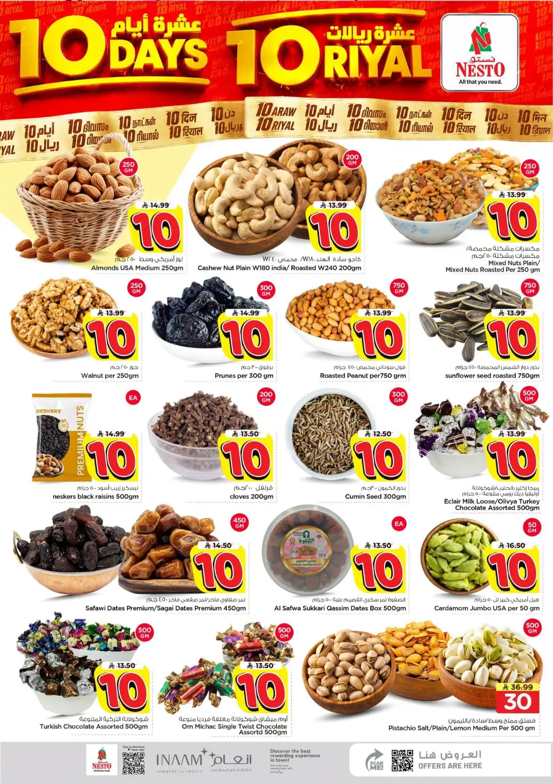 Hyper Nesto Dabab & Jubail Offers | 10 Days Deals page 3