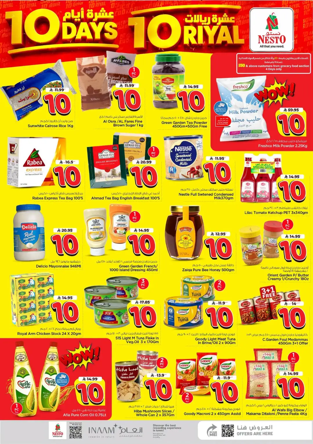 Hyper Nesto Dabab & Jubail Offers | 10 Days Deals page 4