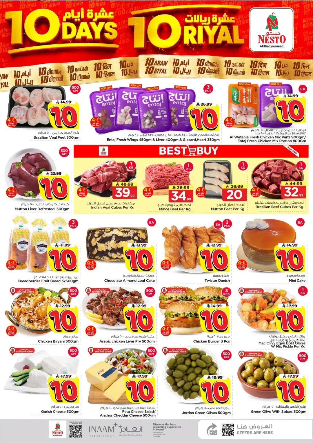 Hyper Nesto Dabab & Jubail Offers | 10 Days Deals page 5