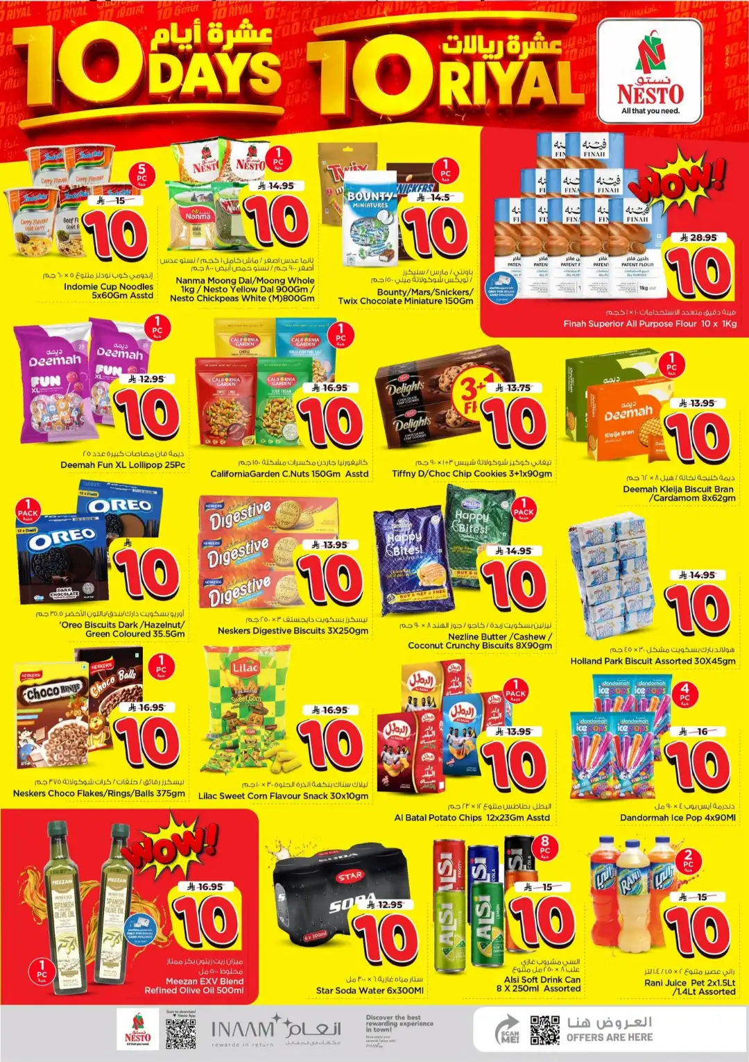 Hyper Nesto Dabab & Jubail Offers | 10 Days Deals page 6