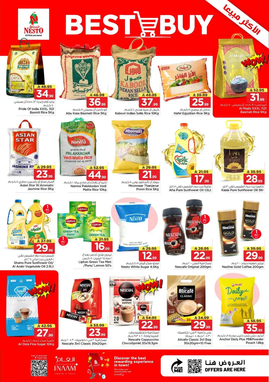 Hyper Nesto Dabab & Jubail Offers | 10 Days Deals page 7
