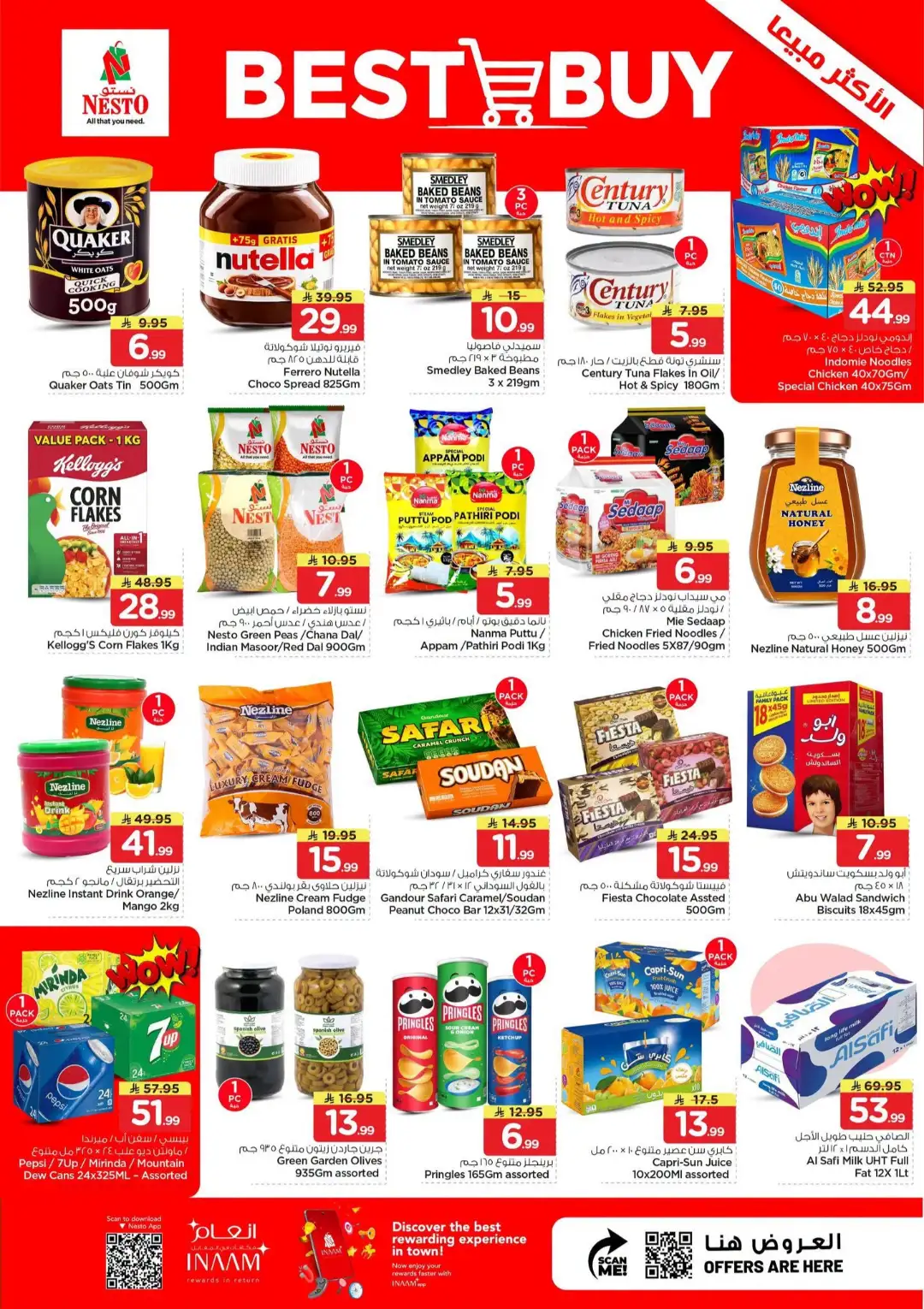 Hyper Nesto Dabab & Jubail Offers | 10 Days Deals page 8