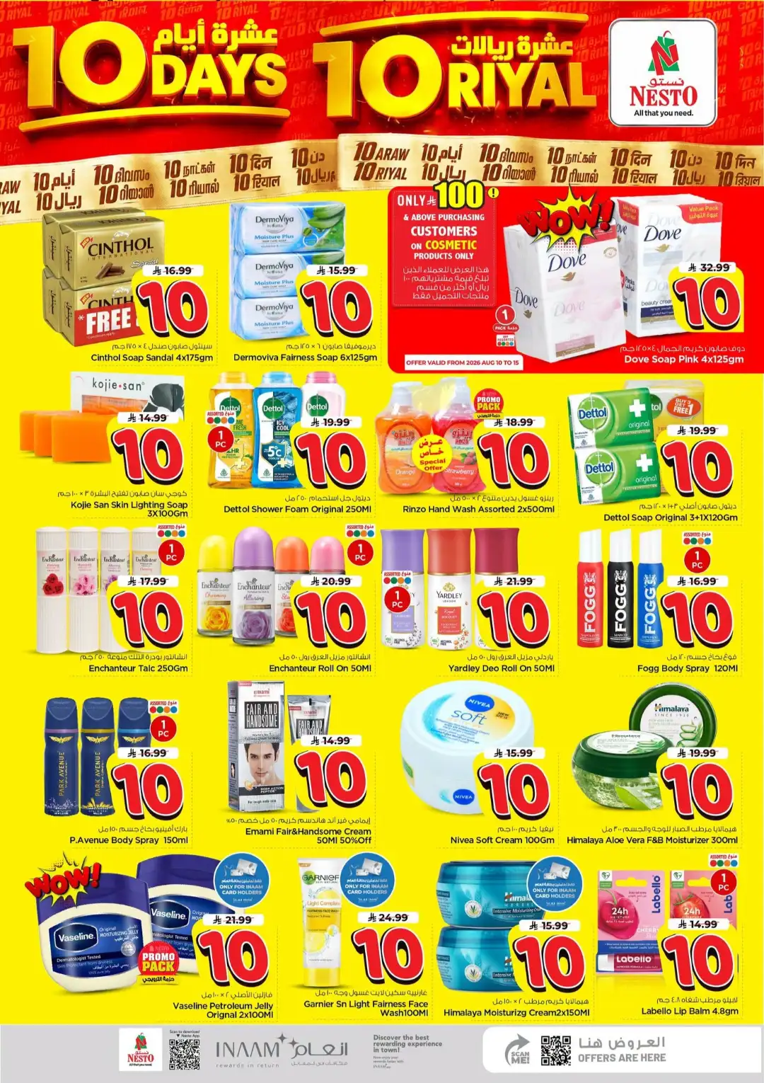 Hyper Nesto Mina Dammam Offers | 10 Days Deals page 10