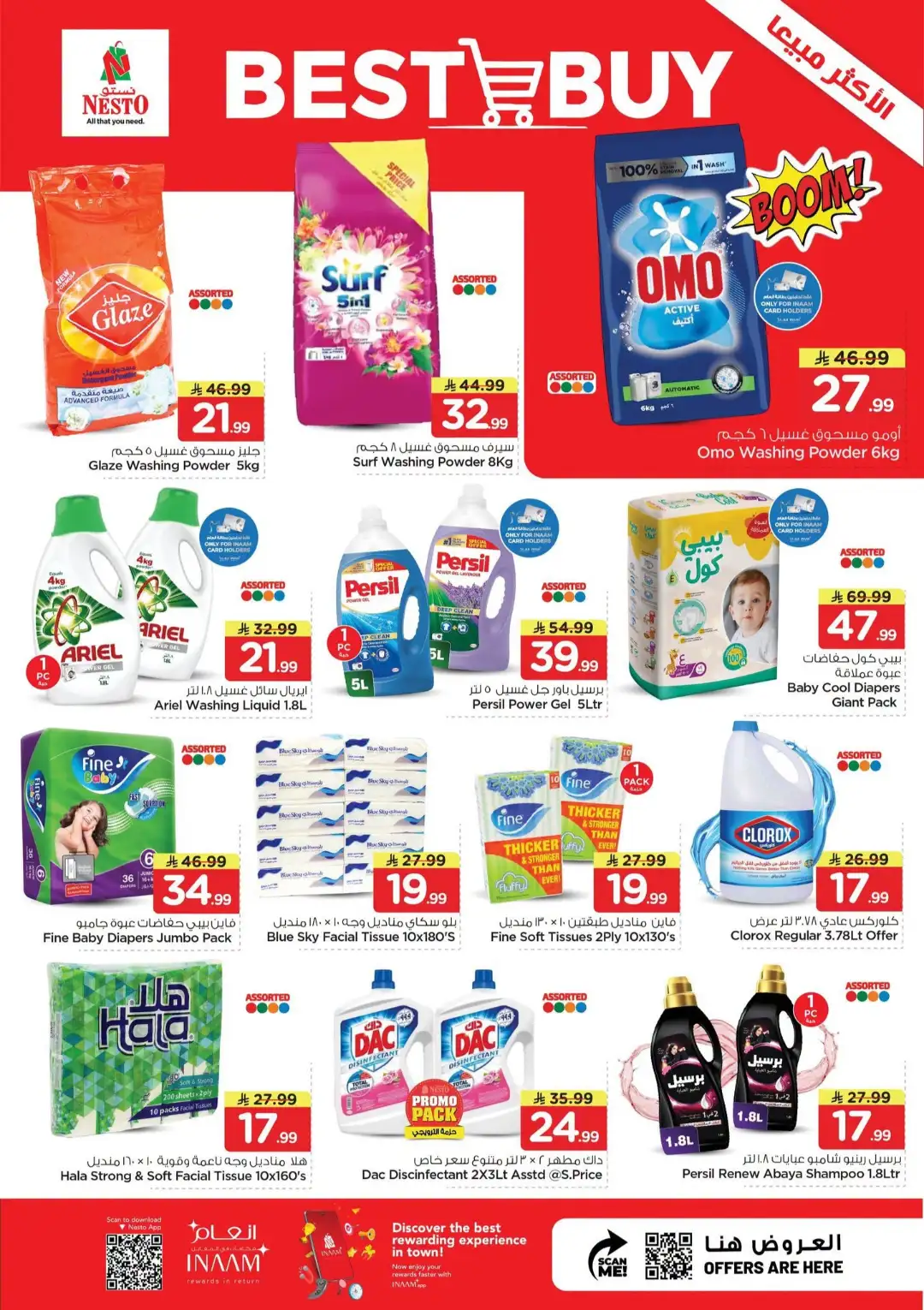 Hyper Nesto Mina Dammam Offers | 10 Days Deals page 12