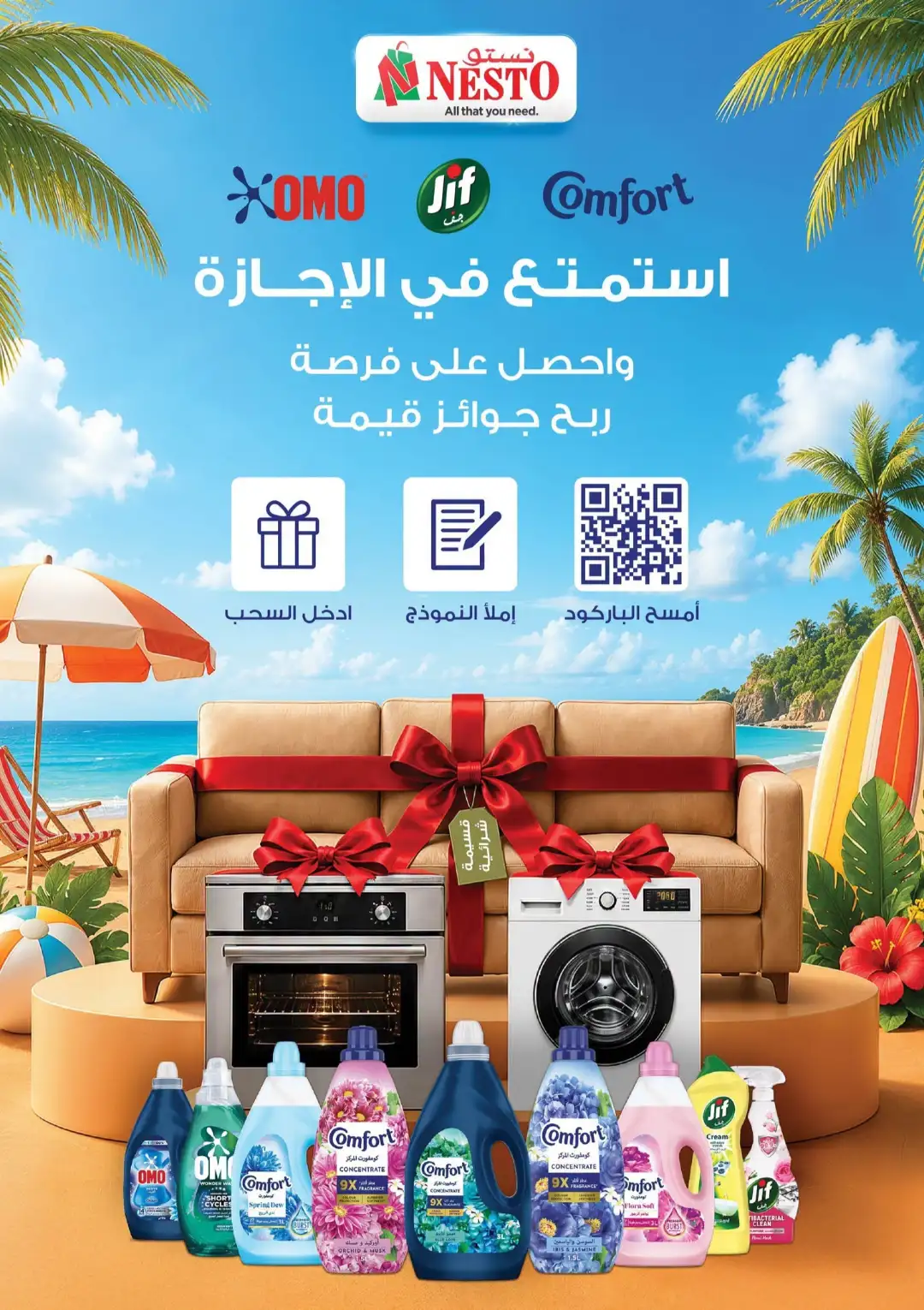 Hyper Nesto Mina Dammam Offers | 10 Days Deals page 13