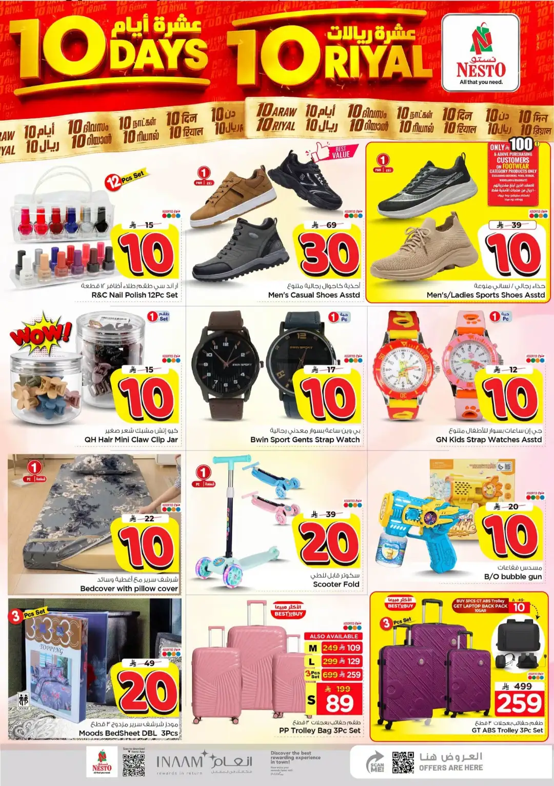 Hyper Nesto Mina Dammam Offers | 10 Days Deals page 14