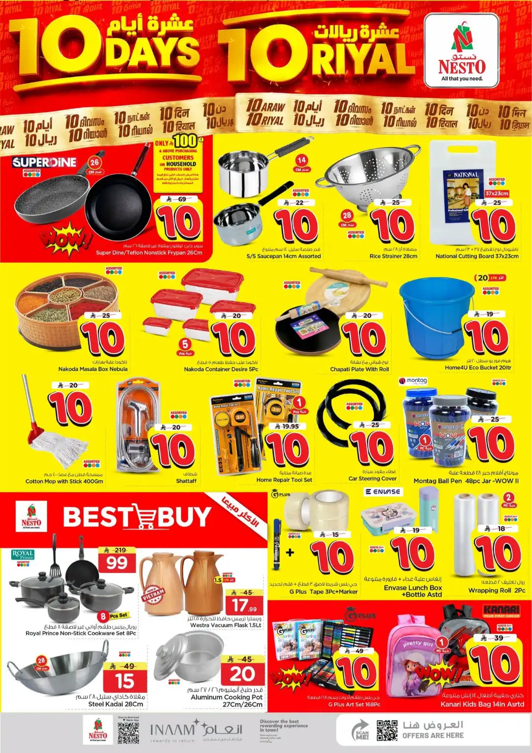 Hyper Nesto Mina Dammam Offers | 10 Days Deals page 15