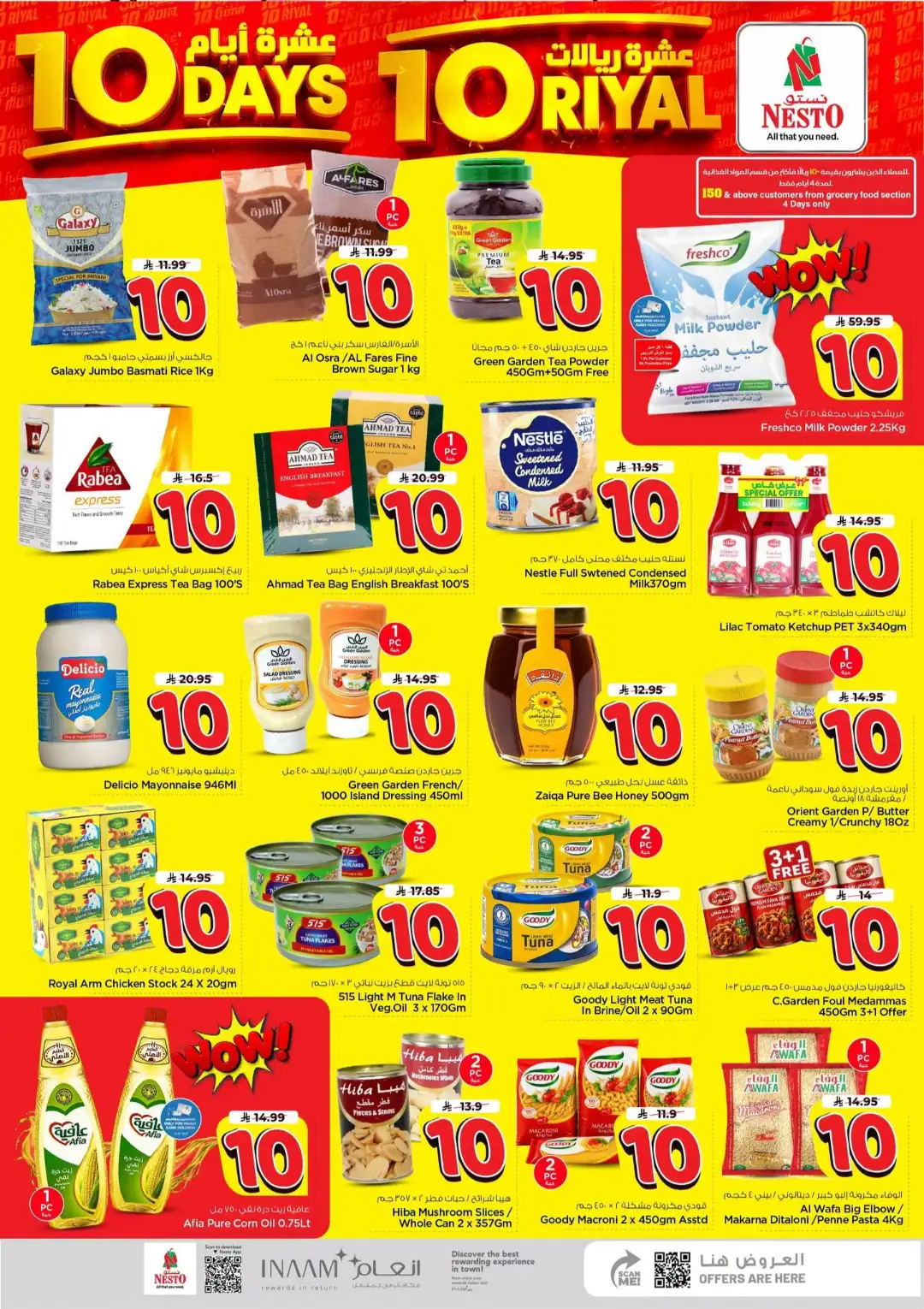 Hyper Nesto Mina Dammam Offers | 10 Days Deals page 3
