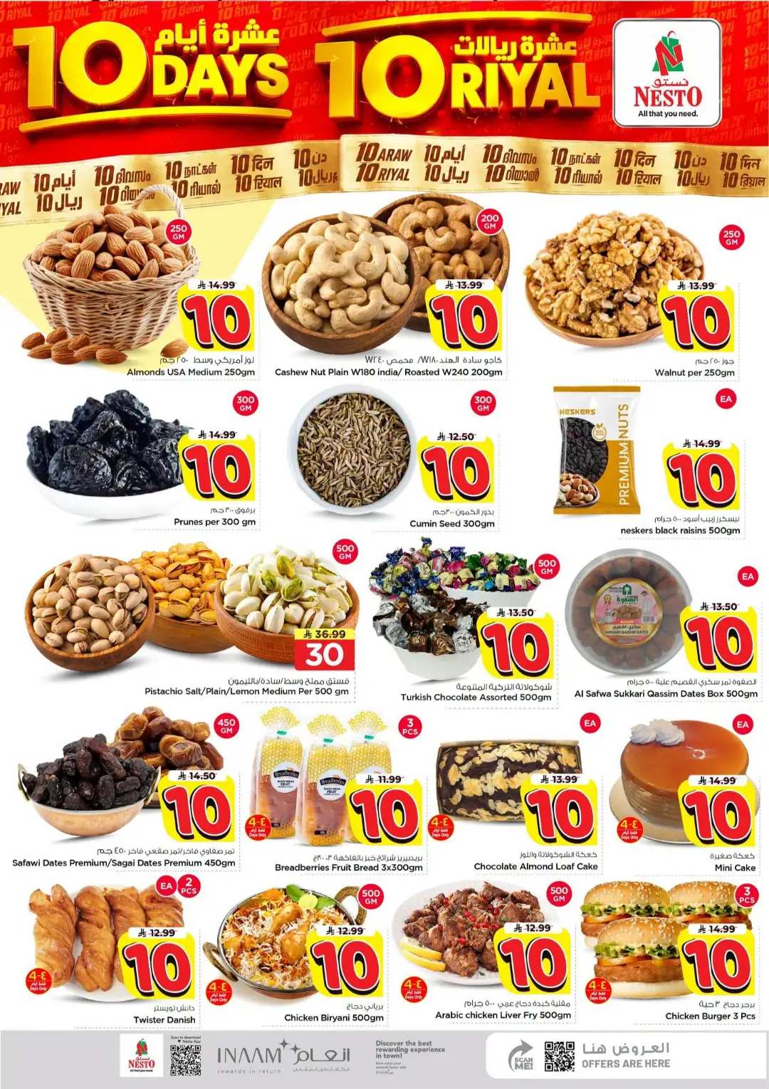 Hyper Nesto Mina Dammam Offers | 10 Days Deals page 4