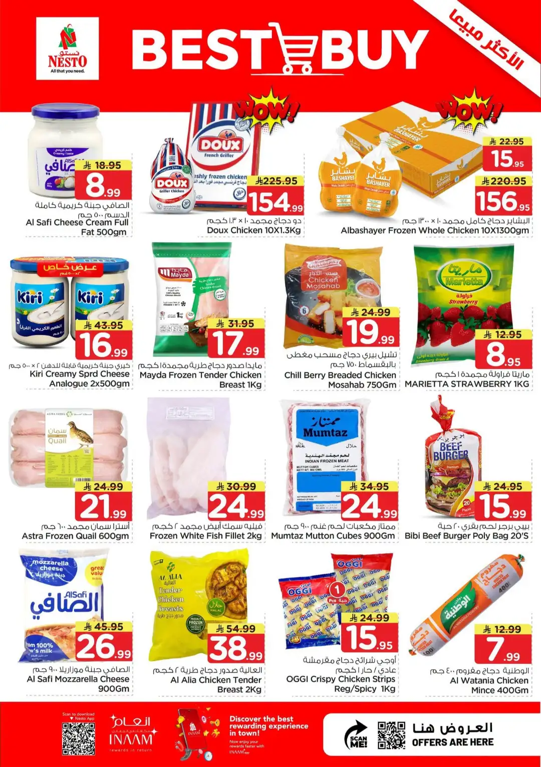 Hyper Nesto Mina Dammam Offers | 10 Days Deals page 8