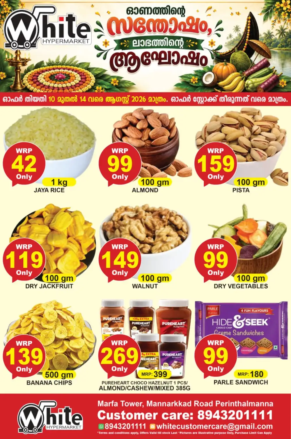 White Hypermarket Perinthalmanna Offers | Onam Deals page 8