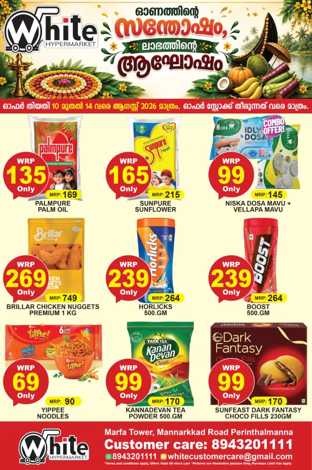 White Hypermarket Perinthalmanna Offers | Onam Deals page 1