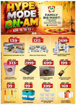 Family Big Mart Tuneri Offers | Hype Mode Onam Deals flyer cover