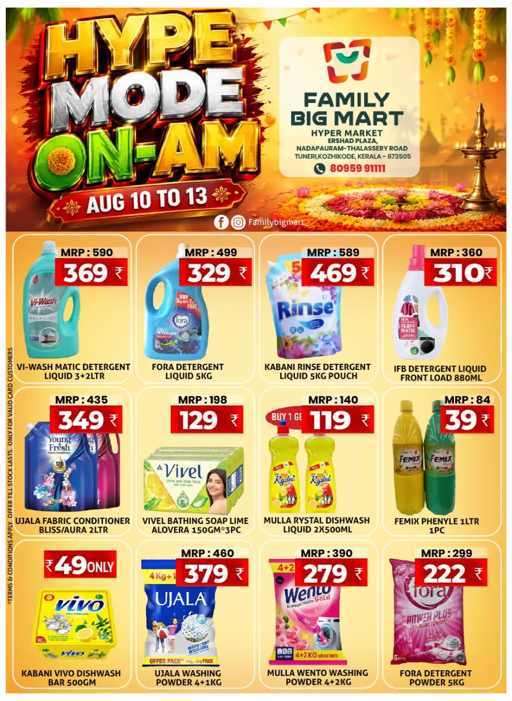 Family Big Mart Tuneri Offers | Hype Mode Onam Deals page 2