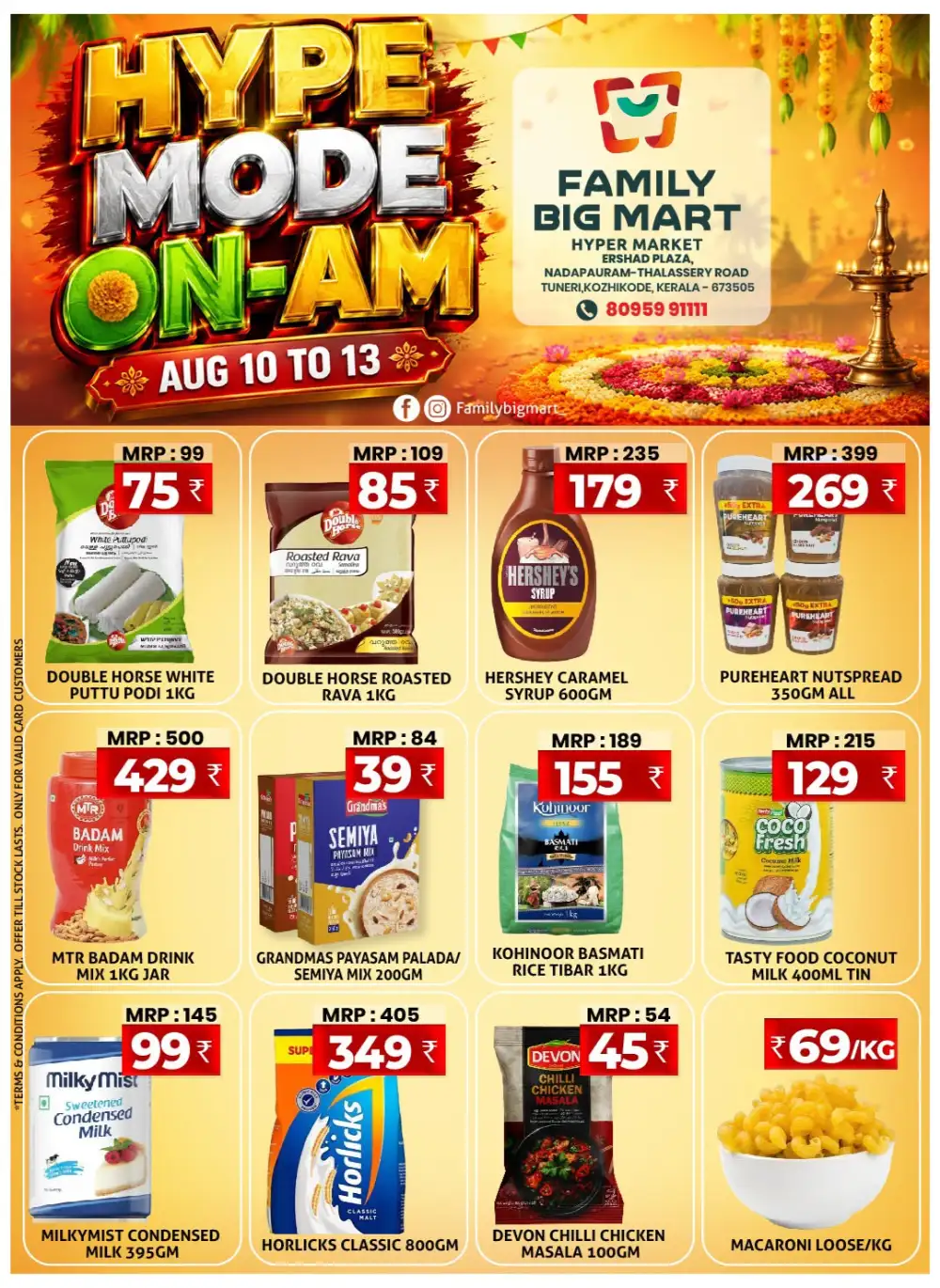 Family Big Mart Tuneri Offers | Hype Mode Onam Deals page 3