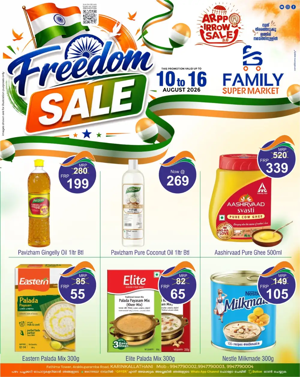 Family Super Market Karinkallathani Offers | Freedom Sale page 1
