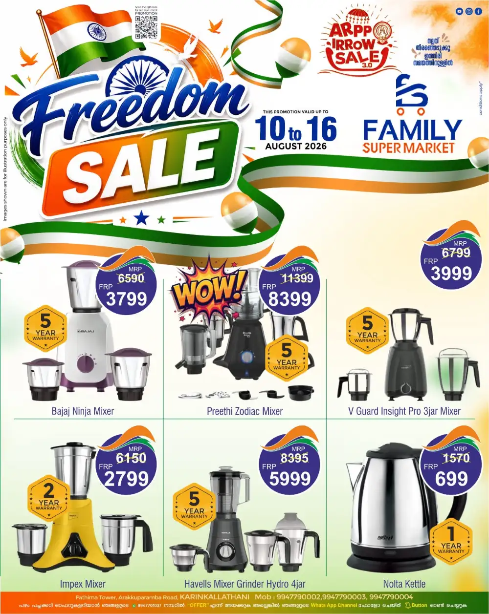 Family Super Market Karinkallathani Offers | Freedom Sale page 10