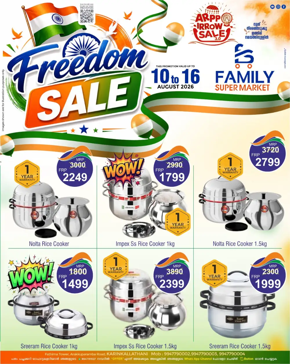 Family Super Market Karinkallathani Offers | Freedom Sale page 11