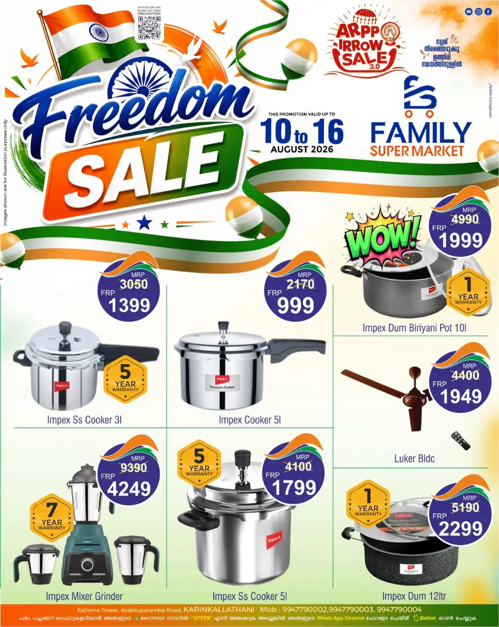 Family Super Market Karinkallathani Offers | Freedom Sale page 12