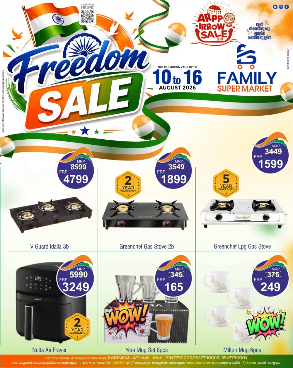 Family Super Market Karinkallathani Offers | Freedom Sale page 13