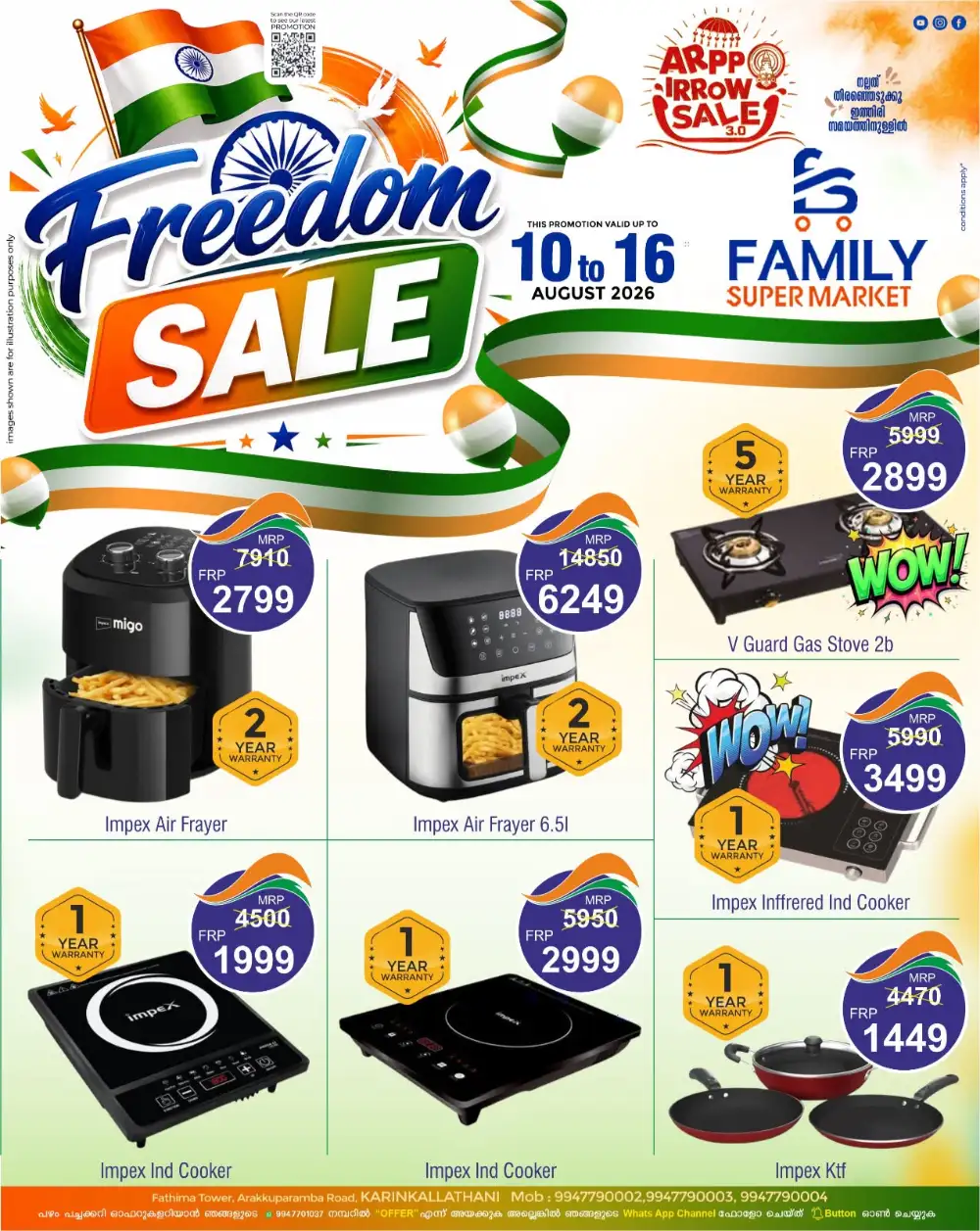 Family Super Market Karinkallathani Offers | Freedom Sale page 15