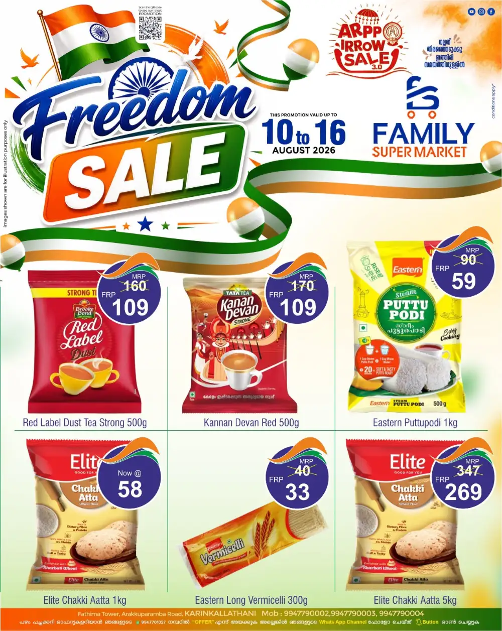 Family Super Market Karinkallathani Offers | Freedom Sale page 2