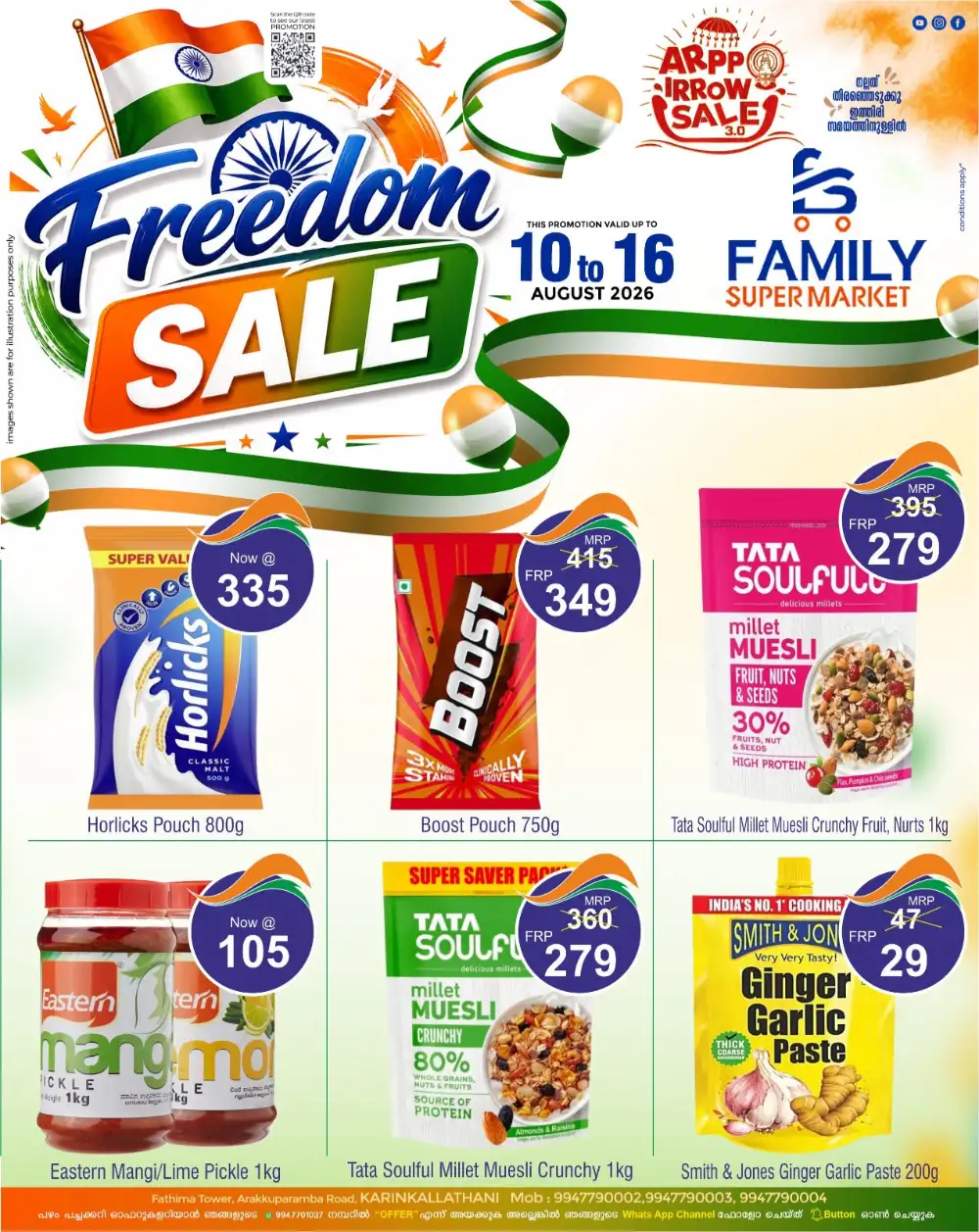 Family Super Market Karinkallathani Offers | Freedom Sale page 3