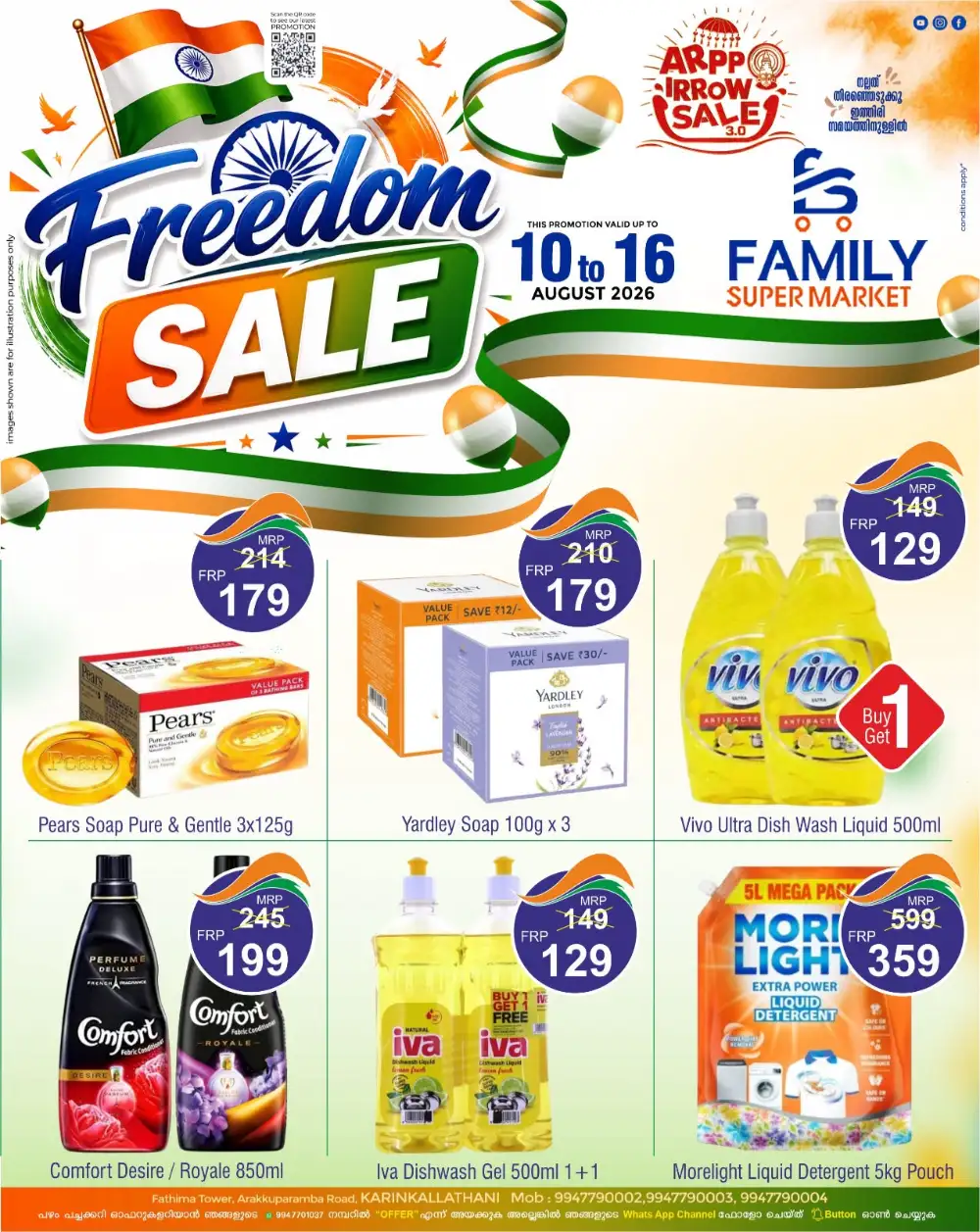 Family Super Market Karinkallathani Offers | Freedom Sale page 7
