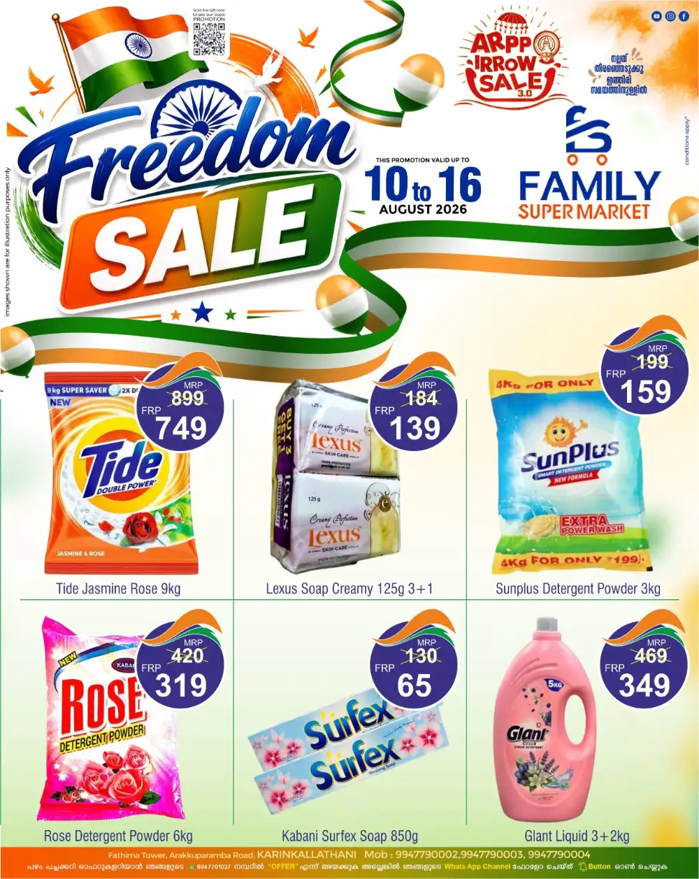 Family Super Market Karinkallathani Offers | Freedom Sale page 8
