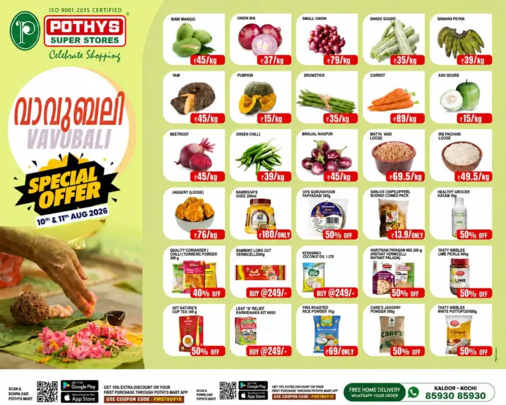 Special Offer page 1