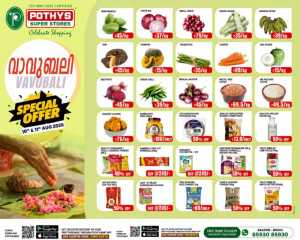 Special Offer flyer cover