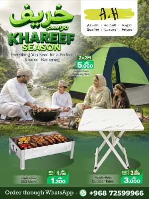 A&H Oman Offers | Khareef Season Deals flyer cover