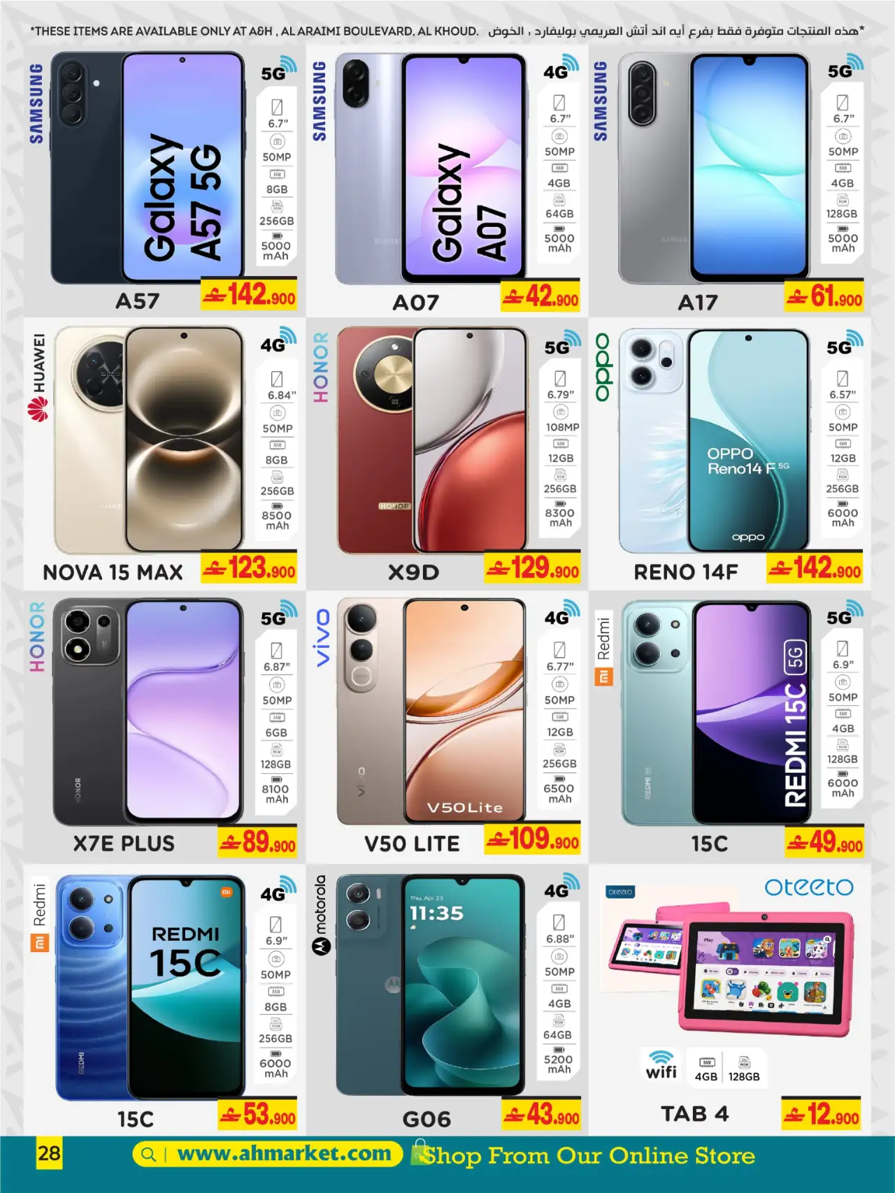 A&H Oman Offers | School Budget Saving Sale page 13