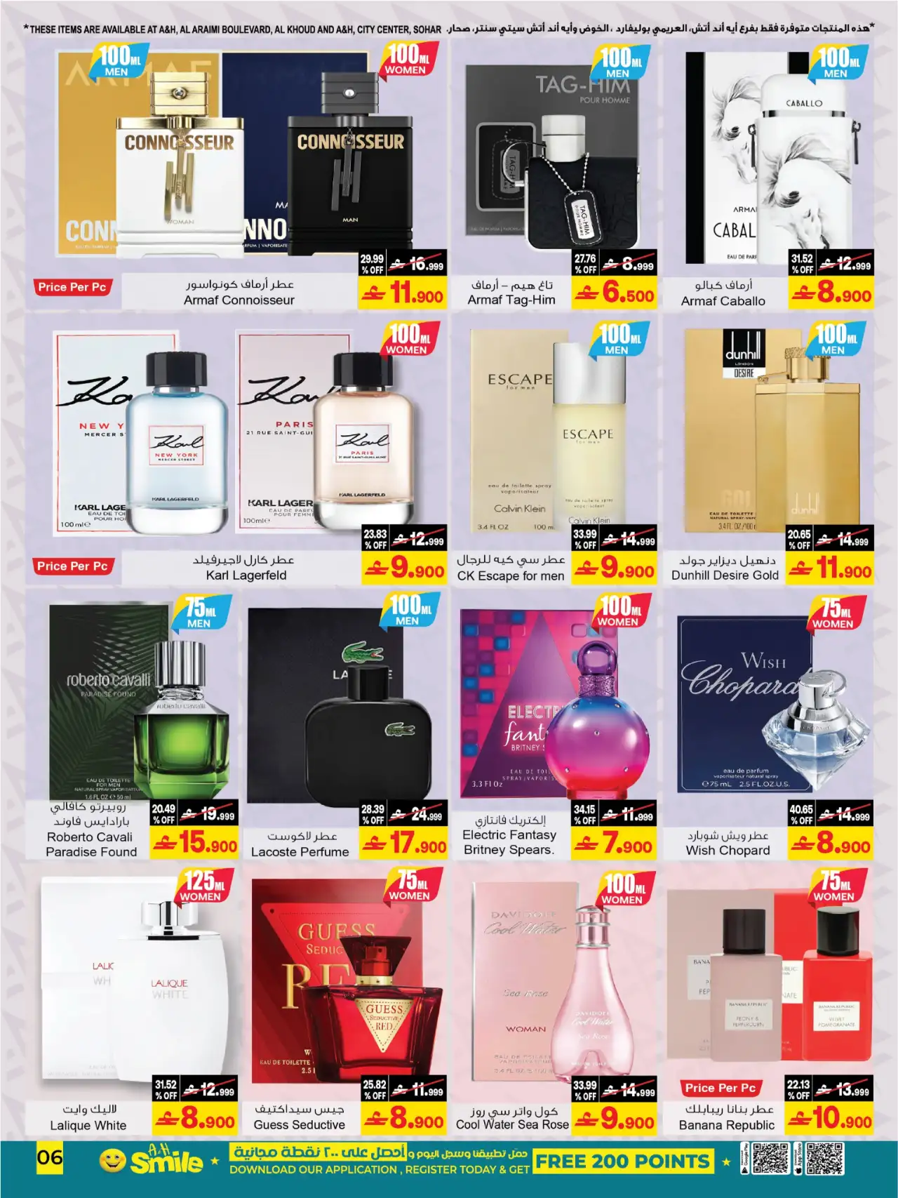 A&H Oman Offers | School Budget Saving Sale page 6