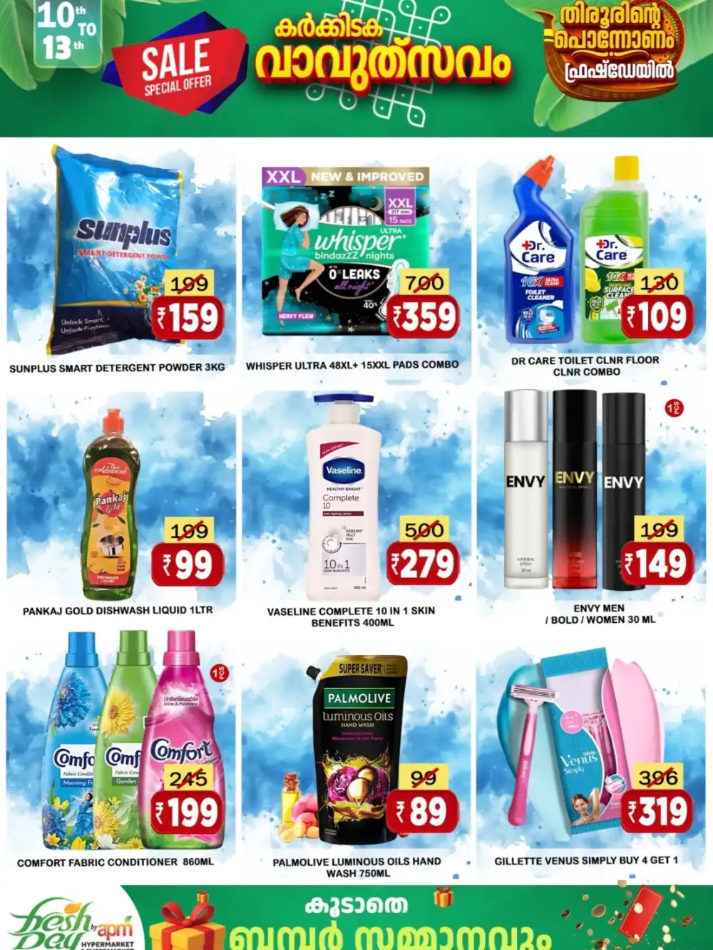 Fresh Day APM Tirur Offers | Karkidaka Vavu Flyer page 5
