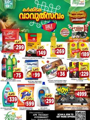 Fresh Day APM Tirur Offers | Karkidaka Vavu Flyer flyer cover