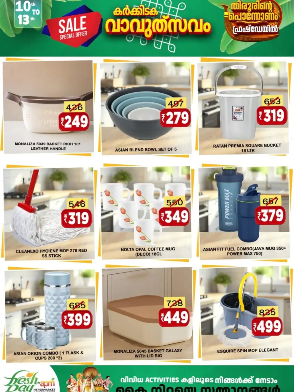 Fresh Day APM Tirur Offers | Karkidaka Vavu Flyer page 3