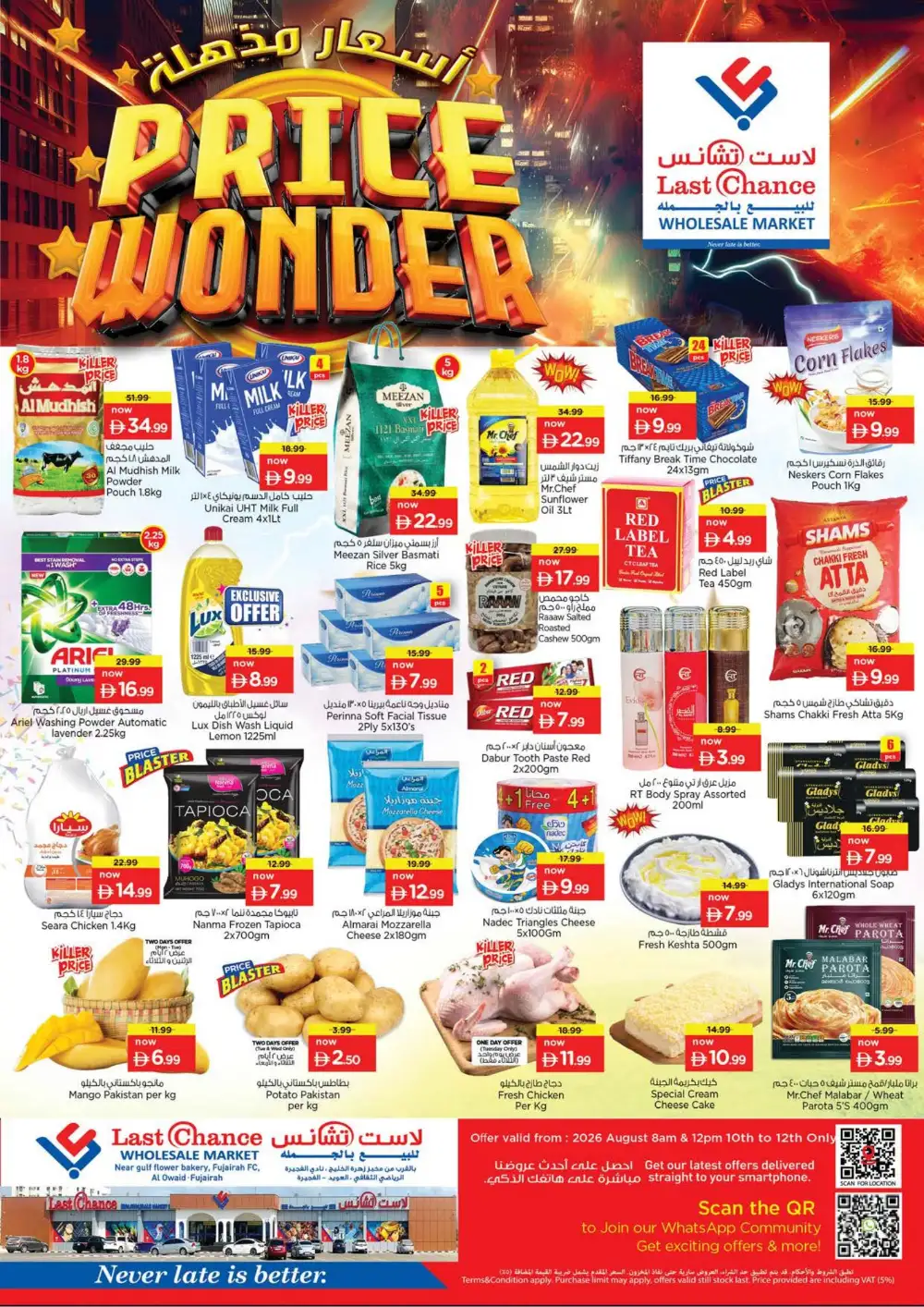 Last Chance  Market Fujairah Offers Today | Price Wonder Deals page 1