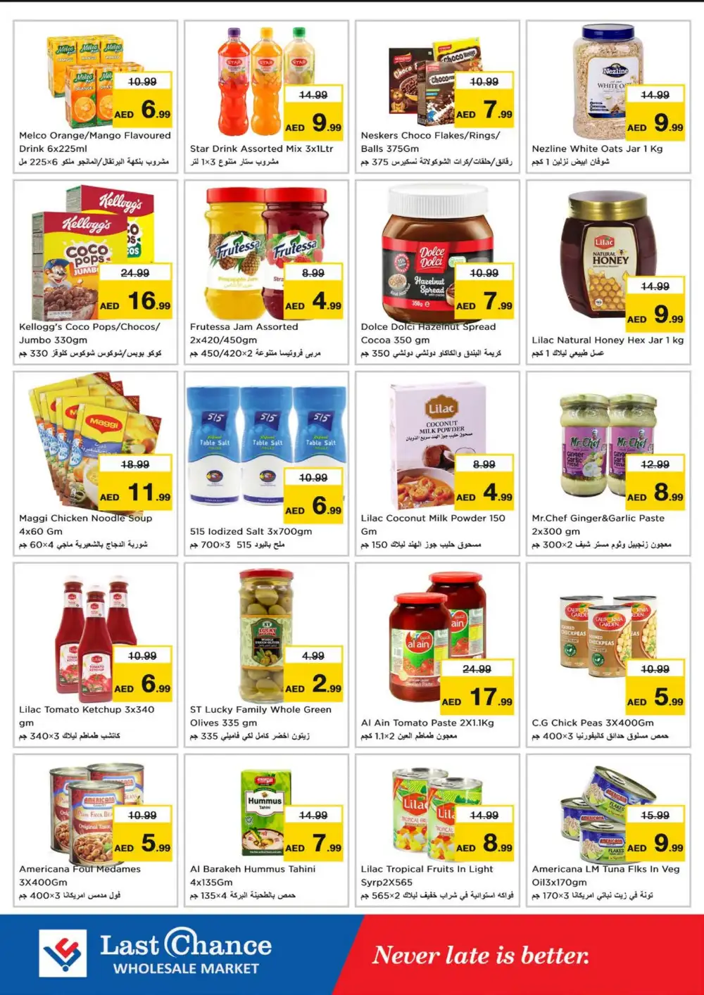 Last Chance  Market Fujairah Offers Today | Price Wonder Deals page 4